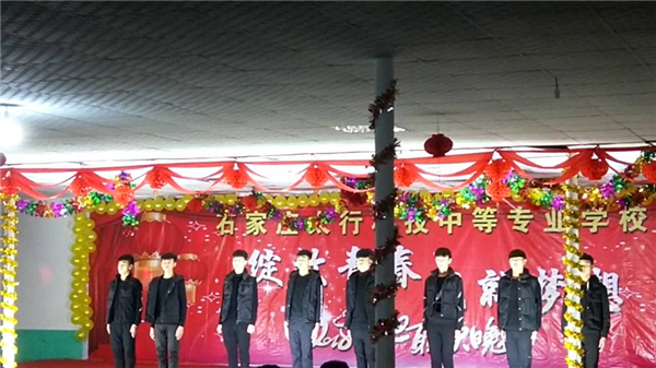 元旦晚會