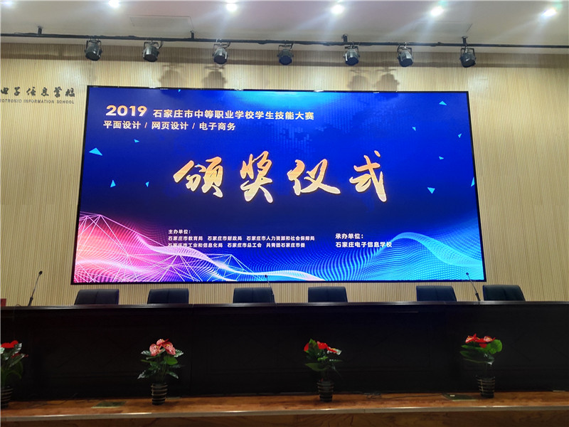 技能大賽 再創(chuàng)輝煌——計(jì)算機(jī)學(xué)院