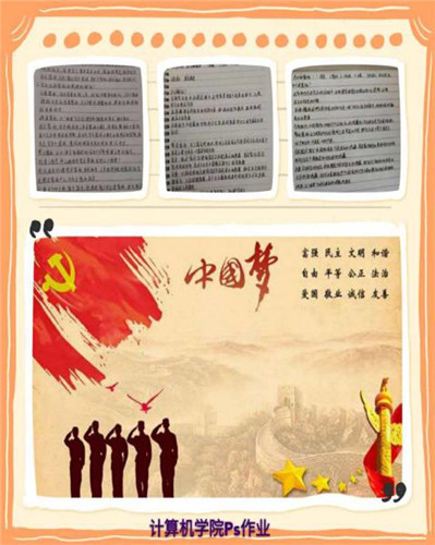疫情教育下的太行學(xué)子
