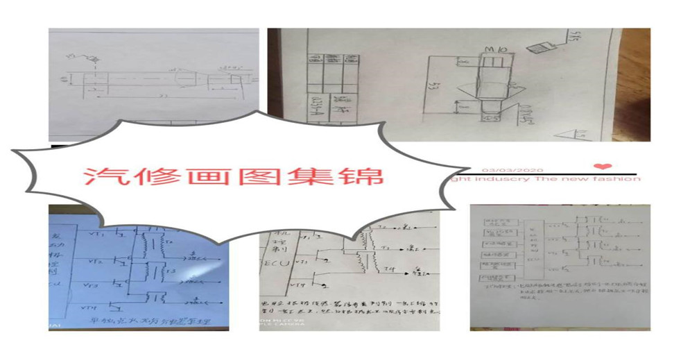 疫情教育下的太行學(xué)子