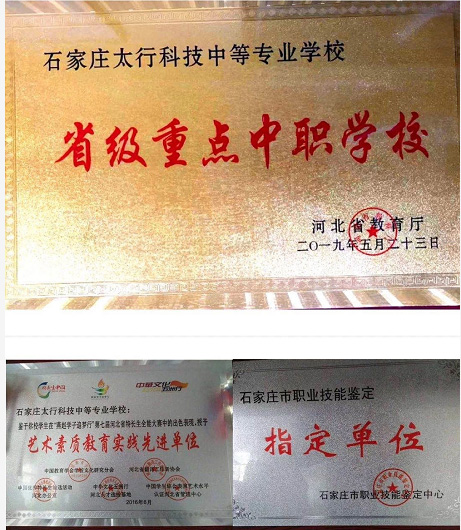 2020屆初三學生疫情期間該考慮的？前途選擇未雨綢繆